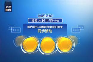 江南app在线登录官网入口截图2